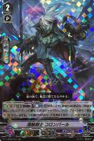 ドラゴニック・オーバーロード・ジ・エンド【ヴァンガードトレカお買得