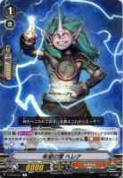 ブラスター・ブレード【ヴァンガードトレカ高価買取価格査定：CBトレコロ】