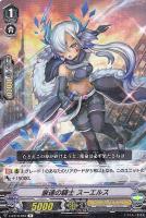 ファントム・ブラスター・オーバーロード【ヴァンガードトレカ高価買取