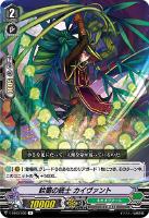 ネオネクタールデッキパーツ: カードを買う/ カードボックス通販サイト