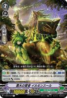 ネオネクタールデッキパーツ: カードを買う/ カードボックス通販サイト