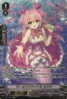 PRISM－I ヴェール【ヴァンガードトレカお買得価格通販：CB