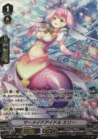 スター on ステージ プロン【ヴァンガードトレカお買得価格通販：CB