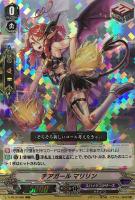 叡智の神器 アンジェリカ【ヴァンガードトレカ高価買取価格査定：CB