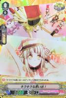 最強の音楽”チュチュ【ヴァンガードトレカお買得価格通販：CBトレコロ】