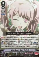 最強の音楽”チュチュ【ヴァンガードトレカお買得価格通販：CBトレコロ】