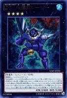 No．38 希望魁竜タイタニック・ギャラクシー【遊戯王トレカお買得