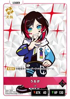 渋谷ハル【クロススターズお買得価格通販：CBトレコロ】