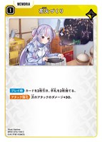 CLUTCH!!!【クロススターズお買得価格通販：CBトレコロ】