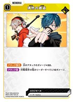 クロスタ ルミナスデイブレイク CLUCH!!! SRP クラッチ psa10 Cross