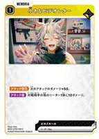 橘ひなの【クロススターズお買得価格通販：CBトレコロ】