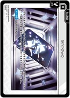 橘ひなの【クロススターズお買得価格通販：CBトレコロ】