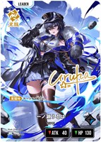 リンク・アサルト【クロススターズお買得価格通販：CBトレコロ】