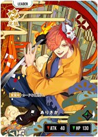 リンク・アサルト【クロススターズお買得価格通販：CBトレコロ】