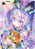 勝利へのジャンプ【クロススターズお買得価格通販：CBトレコロ】