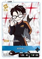 逆転のハイドギャル【クロススターズトレカお買得価格通販：CBトレコロ】