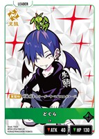 神成きゅぴ【クロススターズトレカお買得価格通販：CBトレコロ】