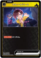 逆転のハイドギャル【クロススターズトレカお買得価格通販：CBトレコロ】