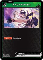巡り合う二人【クロススターズトレカお買得価格通販：CBトレコロ】