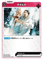 赤見かるび【クロススターズトレカお買得価格通販：CBトレコロ】