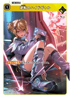 クロスタ SR（ACE）一覧: カードを買う/ カードボックス通販サイト