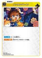 逆転のハイドギャル【クロススターズトレカお買得価格通販：CBトレコロ】