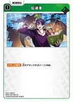 神成きゅぴ【クロススターズトレカお買得価格通販：CBトレコロ】