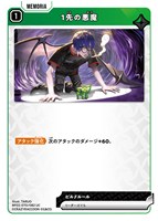 甘結もか【クロススターズトレカお買得価格通販：CBトレコロ】