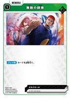 逆転のハイドギャル【クロススターズトレカお買得価格通販：CBトレコロ】