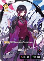 逆転のハイドギャル【クロススターズトレカお買得価格通販：CBトレコロ】