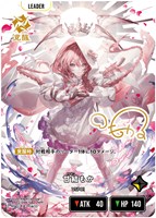 逆転のハイドギャル【クロススターズトレカお買得価格通販：CBトレコロ】