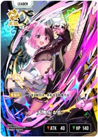 ビクトリーランページ【クロススターズトレカお買得価格通販：CBトレコロ】