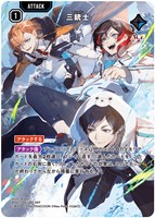 甘結もか【クロススターズトレカお買得価格通販：CBトレコロ】