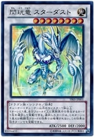 No．101 S・H・Ark Knight【遊戯王トレカお買得価格