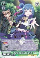 カードを買う/ヴァイスシュヴァルツ/2023年度作品/幻日のヨハネ