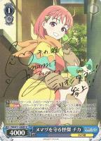 カードを買う/ヴァイスシュヴァルツ/2023年度作品/幻日のヨハネ