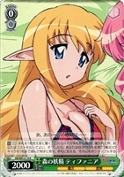 カードを買う/ヴァイスシュヴァルツ/【W】ヴァイスサイド（2012年以前