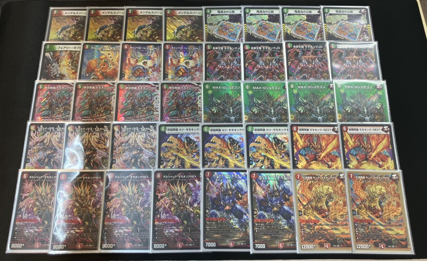 デュエマ】デッキ販売 赤緑モモキングDM(プレイ用): カードを買う