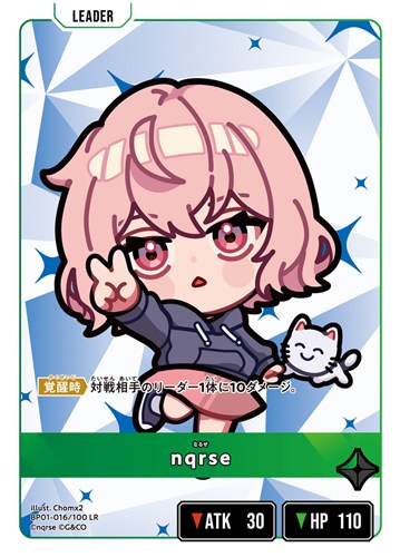 nqrse【クロススターズお買得価格通販：CBトレコロ】