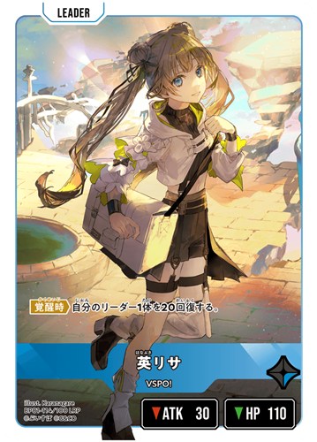 英リサ【クロススターズお買得価格通販：CBトレコロ】