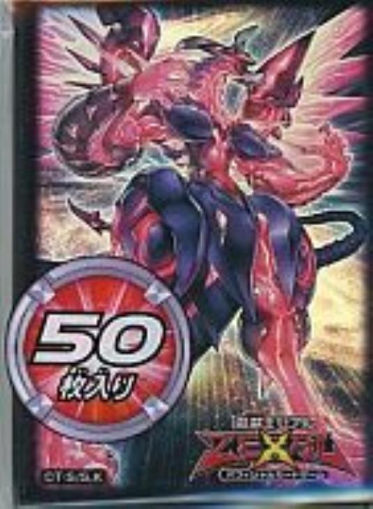 未開封】遊戯王ZEXAL プロテクター(スリーブ) 超銀河の光子龍(ネオ