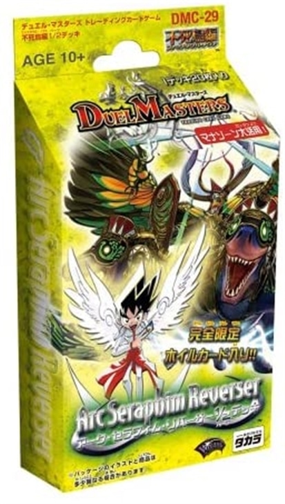 未開封品販売】DMC-29「アーク・セラフィム・リバーサー1/2デッキ