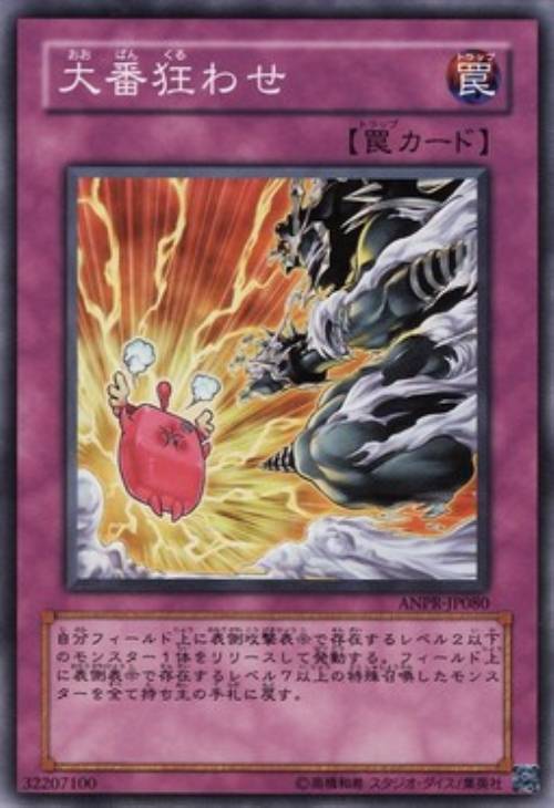 遊戯王 DOOM OF DIMENSIONS 収録カード バラ売り可 DOOM OF DIMENSIONS