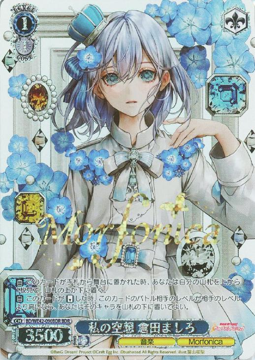 ヴァイスシュヴァルツ/ PSA10 