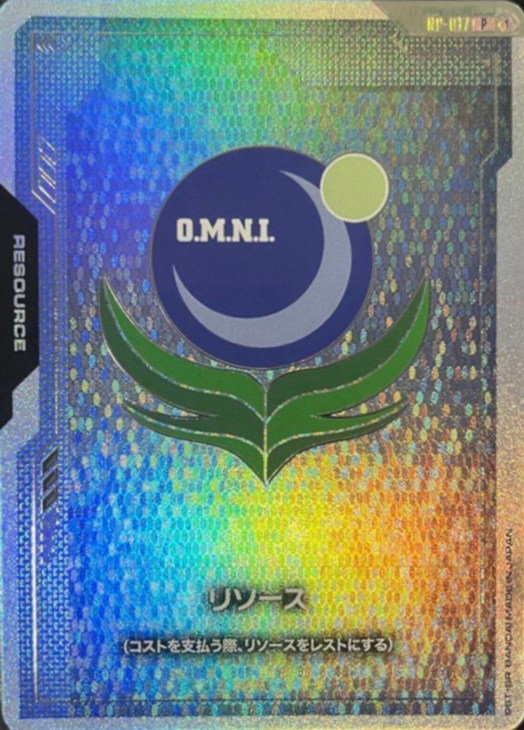 リソース(地球連合)【ガンダムカードゲームお買得価格通販：CBトレコロ】