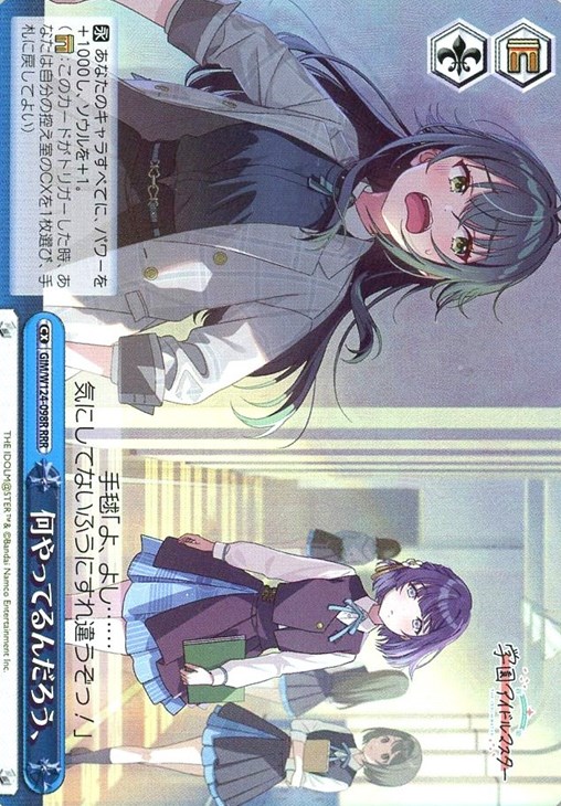 何やってるんだろう、【ヴァイスシュヴァルツトレカお買得価格通販：CB