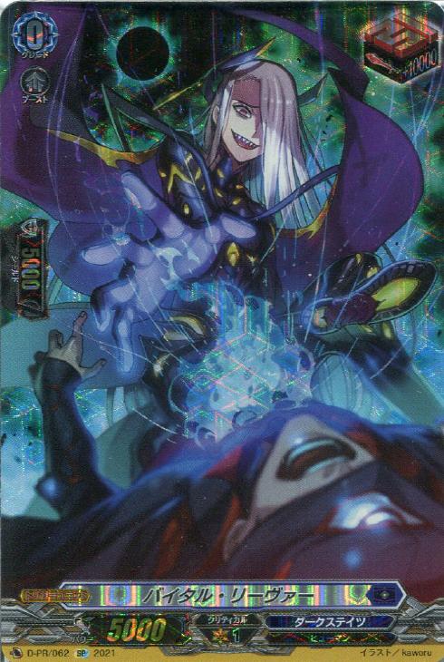 ヴァンガード フリンティ・スラッシャー SP 4枚 SP仕様 ヴァンガード