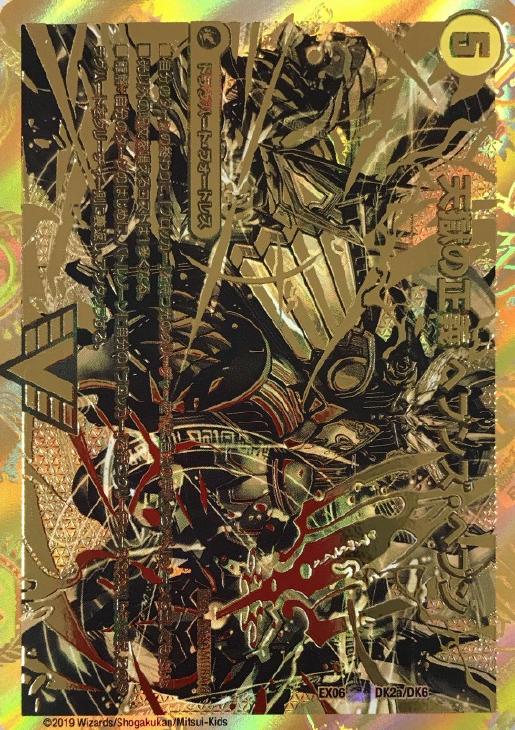 天獄の正義 ヘブンズ・ヘブン/天命讃華 ネバーラスト【デュエル