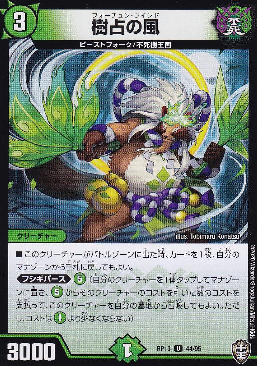 デュエマ デュエマまとめて まとめ売り