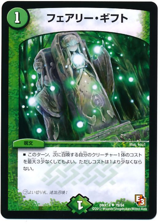 デュエマ】デッキ販売 アバク墓地ソース(プレイ用): カードを買う